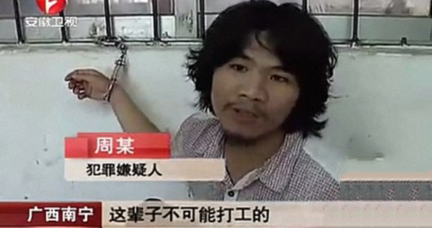 窃·格瓦拉为什么会走红?