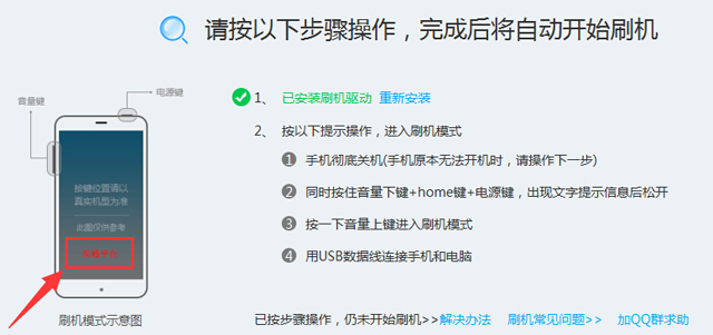 线刷的模式有哪几种? 线刷的模式有哪几种?