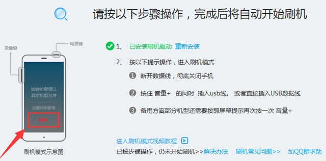 线刷的模式有哪几种? 线刷的模式有哪几种?