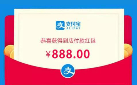 支付宝红包?那几块钱我还真看不上!