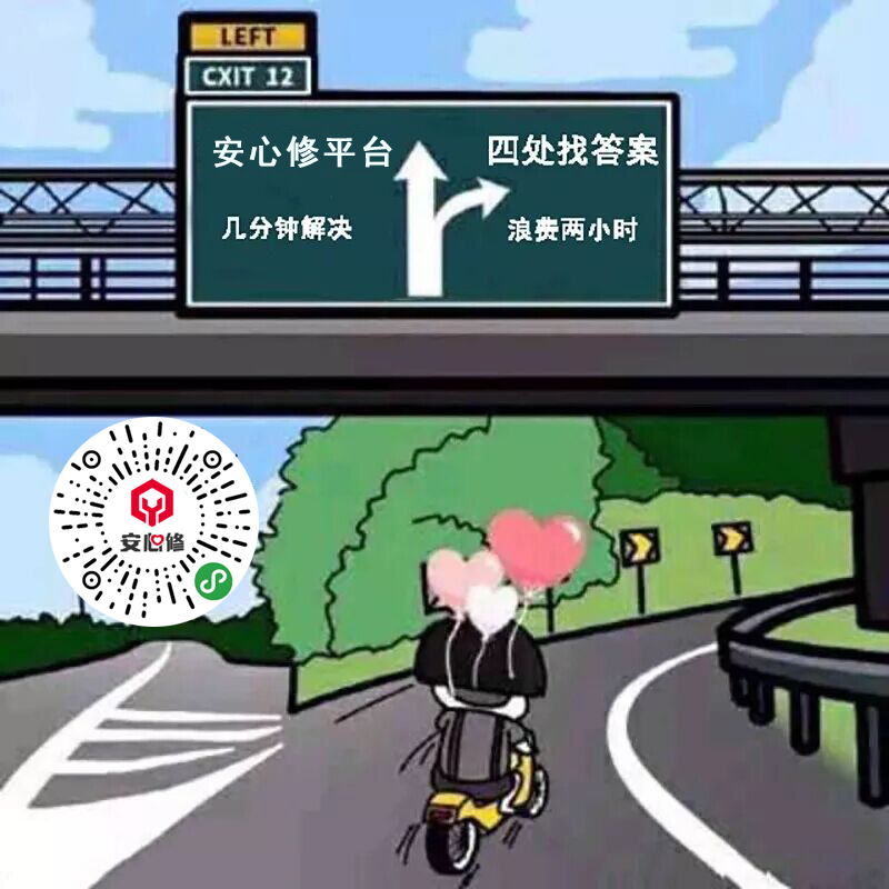 手机维修黑话:你的手机主板坏了,需要换主板! 手机维修黑话:你的手机主板坏了,需要换主板!